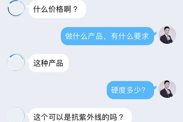 tpe塑胶原料价格